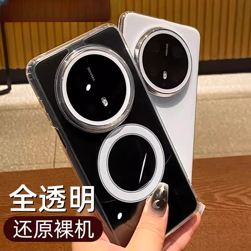 适用华为mate70pro+手机壳新款mate60透明硬壳mate70磁吸简约防摔
