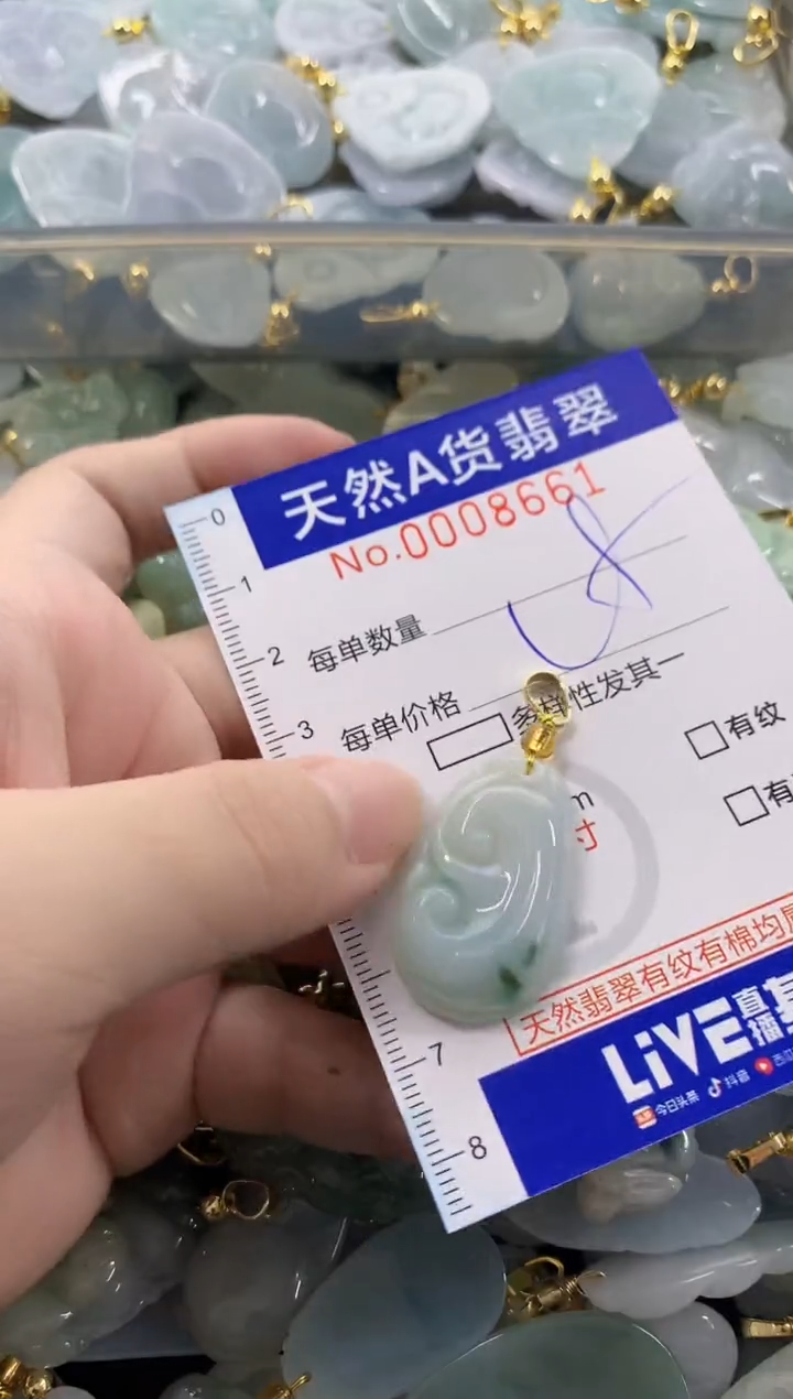 颈饰未镶嵌翡翠天然A货翡翠