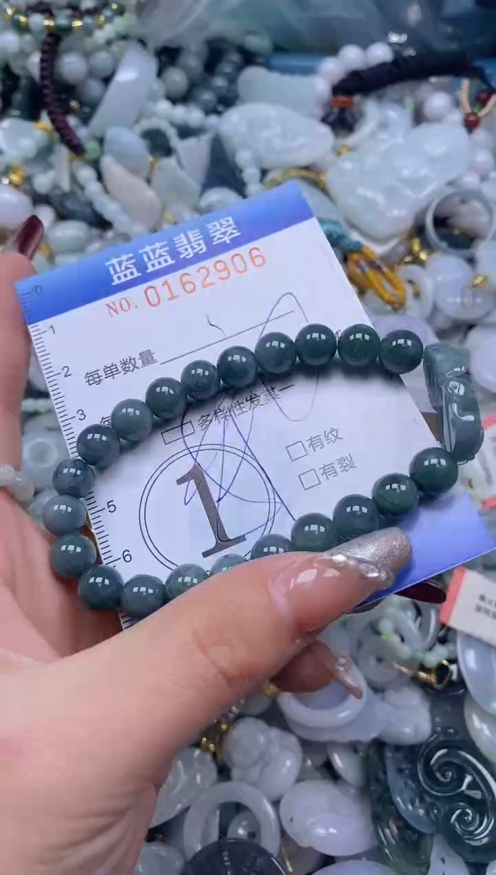 【闪购商品】翡翠颈饰未镶嵌闪购0162906多样性发其一