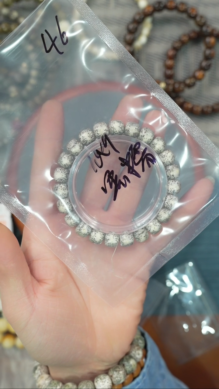 【闪购商品】星月菩提吊坠净庄阁文玩