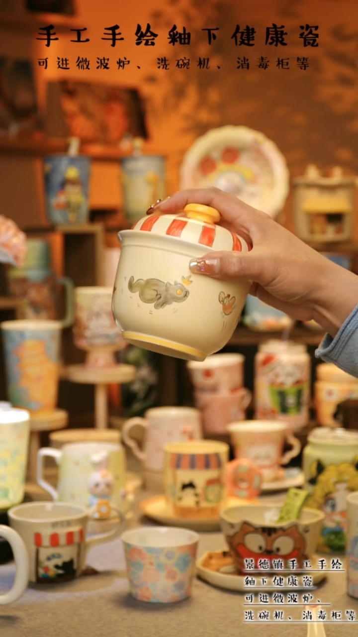 【闪购商品】杯景德镇高温釉下彩&A781