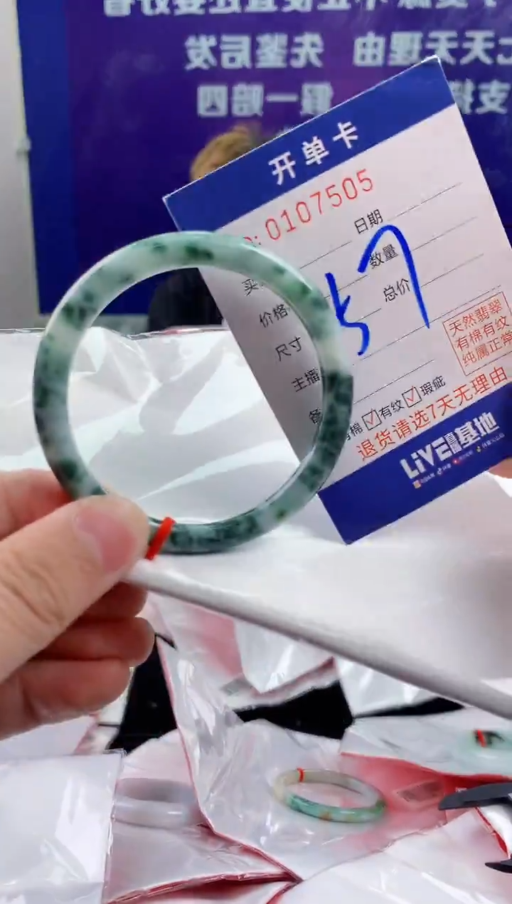 未镶嵌手镯翡翠AAAAAAAAAAAA