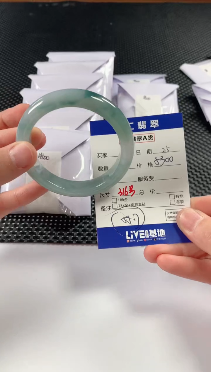【闪购商品】翡翠颈饰未镶嵌11111111