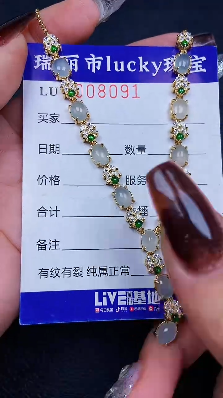 颈饰银S925镶嵌翡翠8091