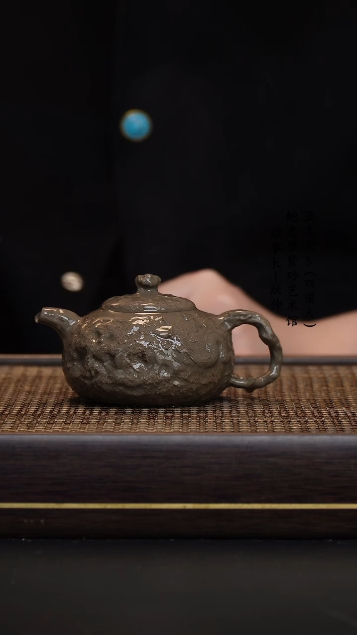 【闪购商品】紫砂茶壶青灰段隐龙供春