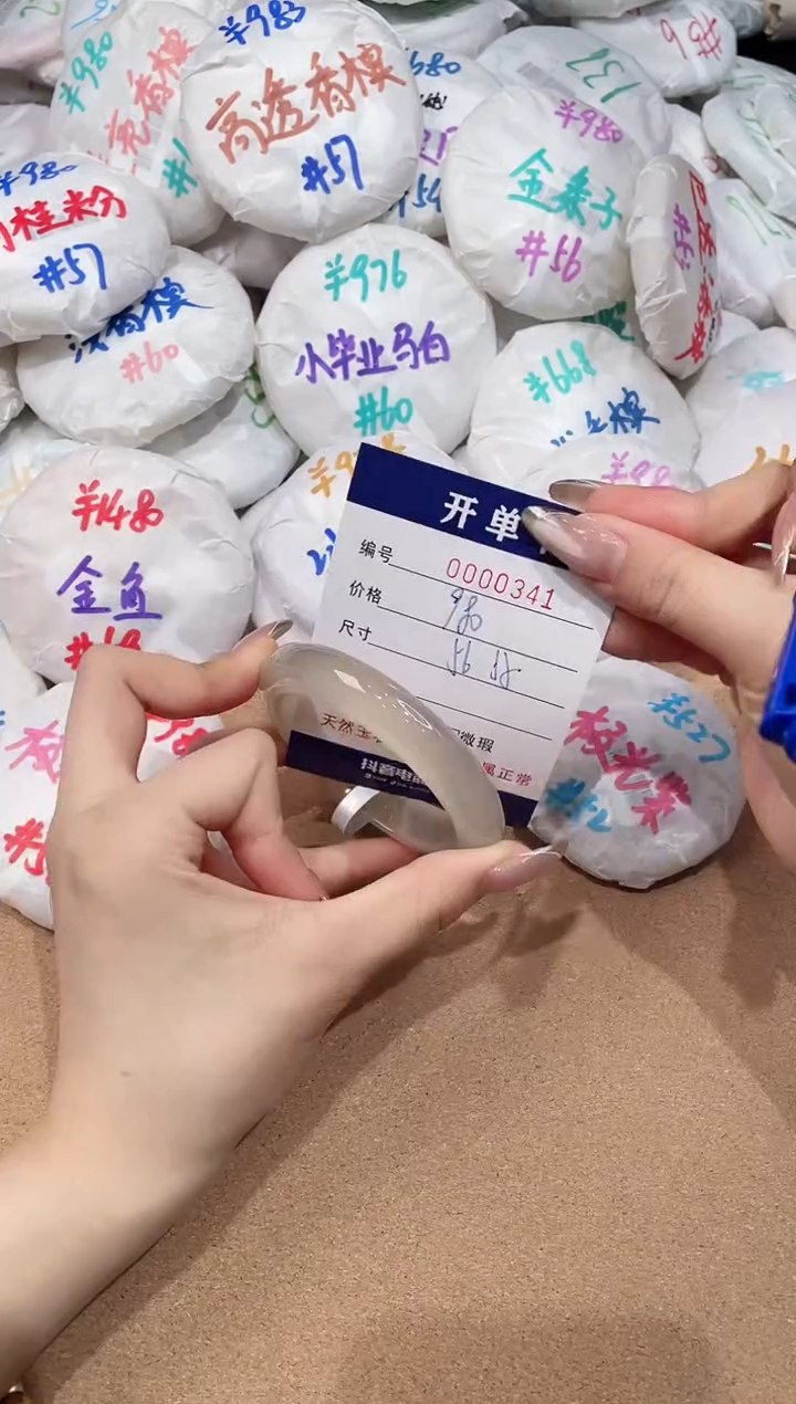 【闪购商品】玛瑙/玉髓手镯未镶嵌341