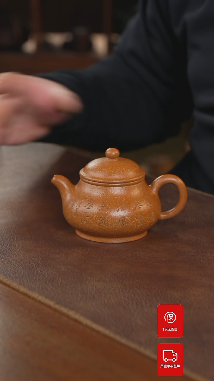 【闪购商品】紫砂茶壶紫砂壶紫砂壶