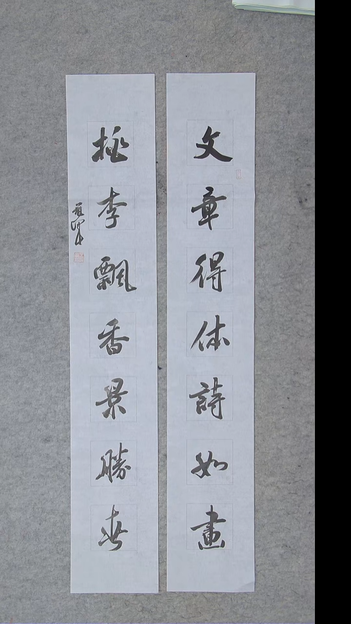 书法王老师精品书法纯手写 黑龙江