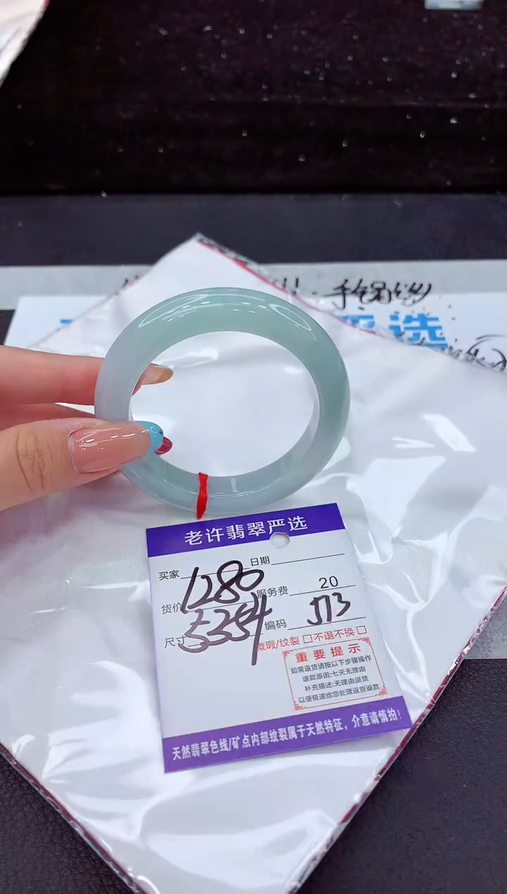 翡翠手镯未镶嵌111111