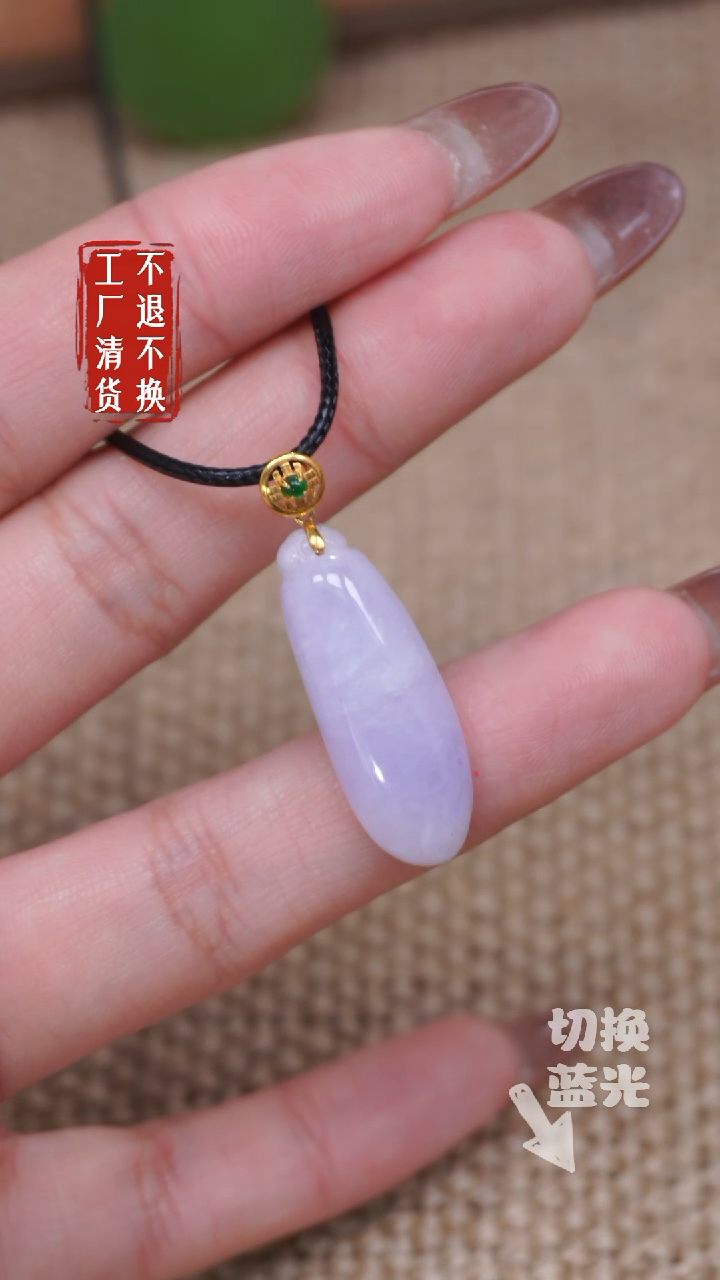 【闪购商品】翡翠挂件18K金镶嵌266工厂抛货 不退不换