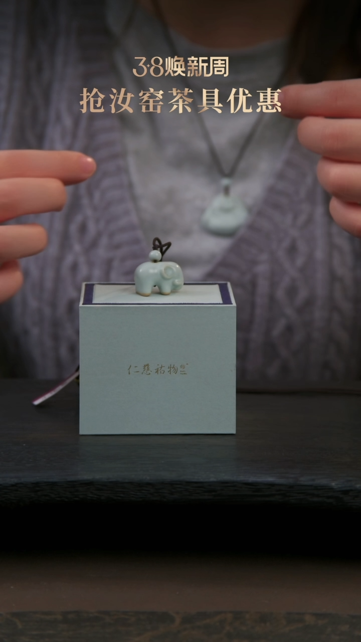 【闪购商品】杯小福象带珠子1汝窑开片