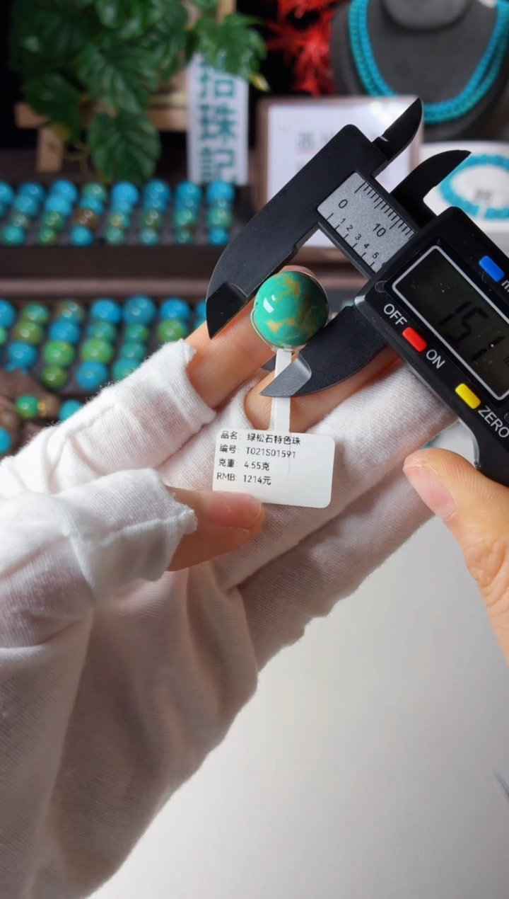 未镶嵌绿松石吊坠1