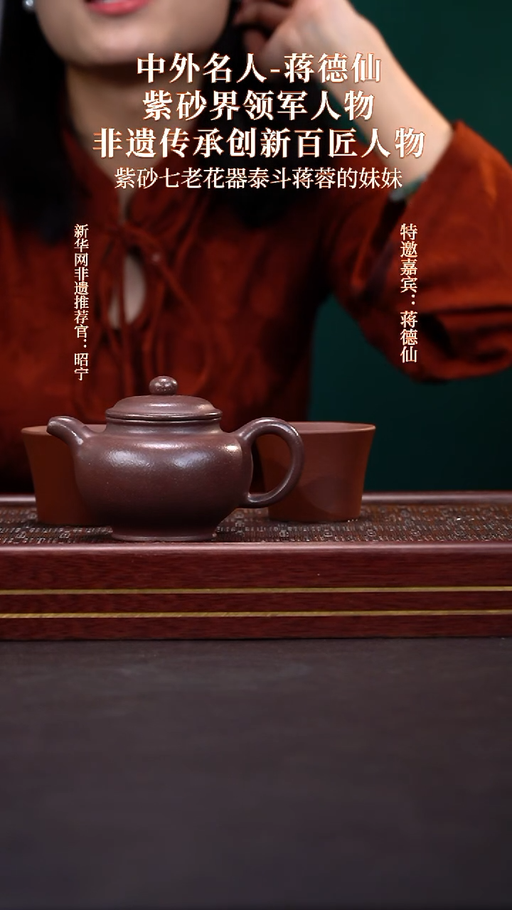 茶壶紫砂ZKF龙血砂掇只