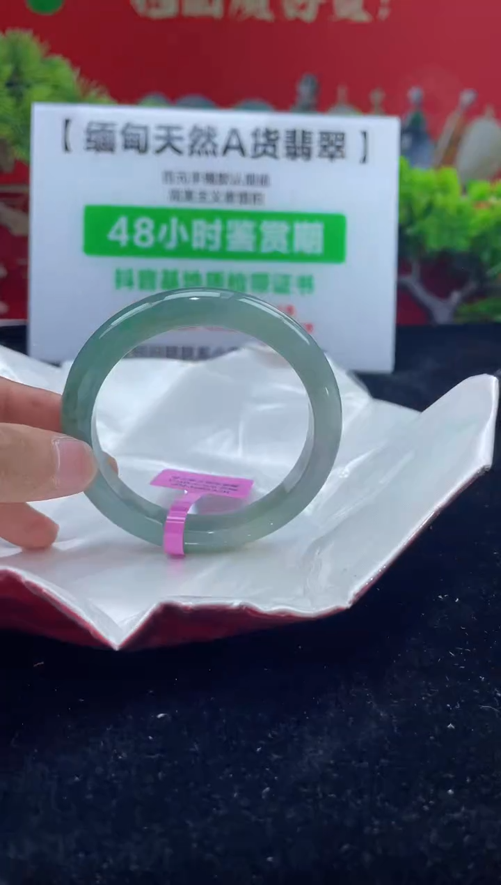 【闪购商品】翡翠手镯未镶嵌手镯10