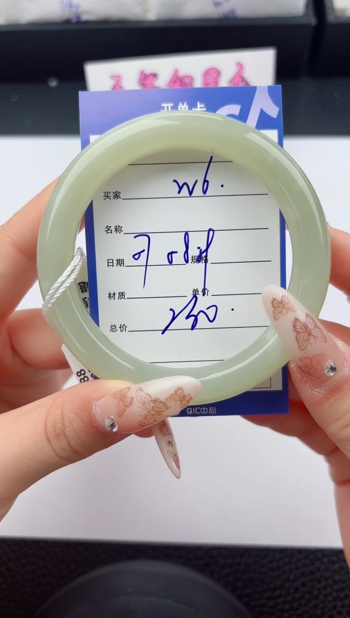 未镶嵌手镯和田玉6嗨购微色差T01