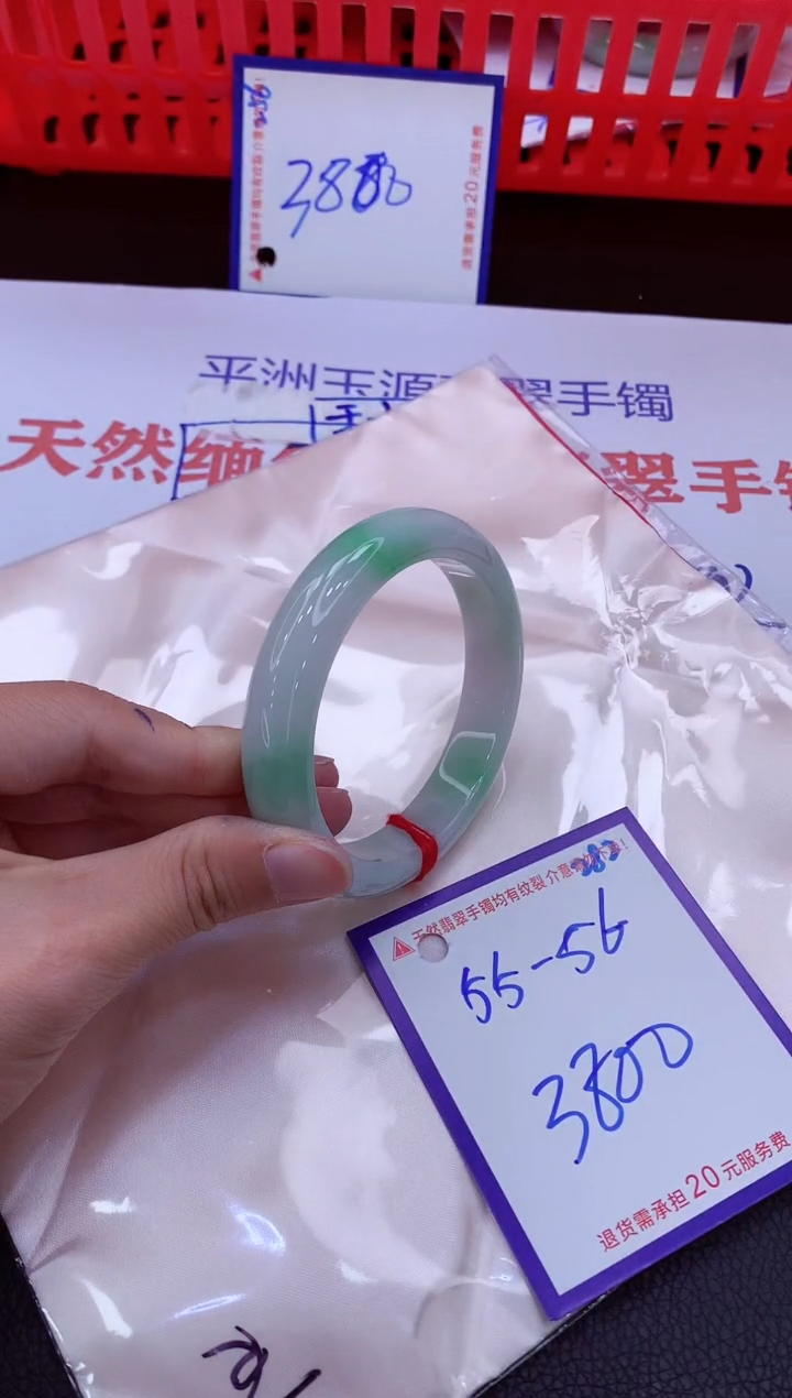 翡翠手镯未镶嵌11111111