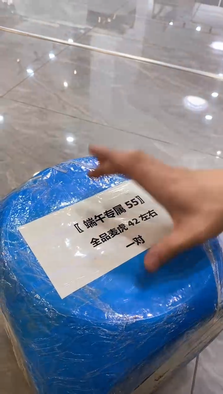 文玩核桃把件全品麦虎42左右