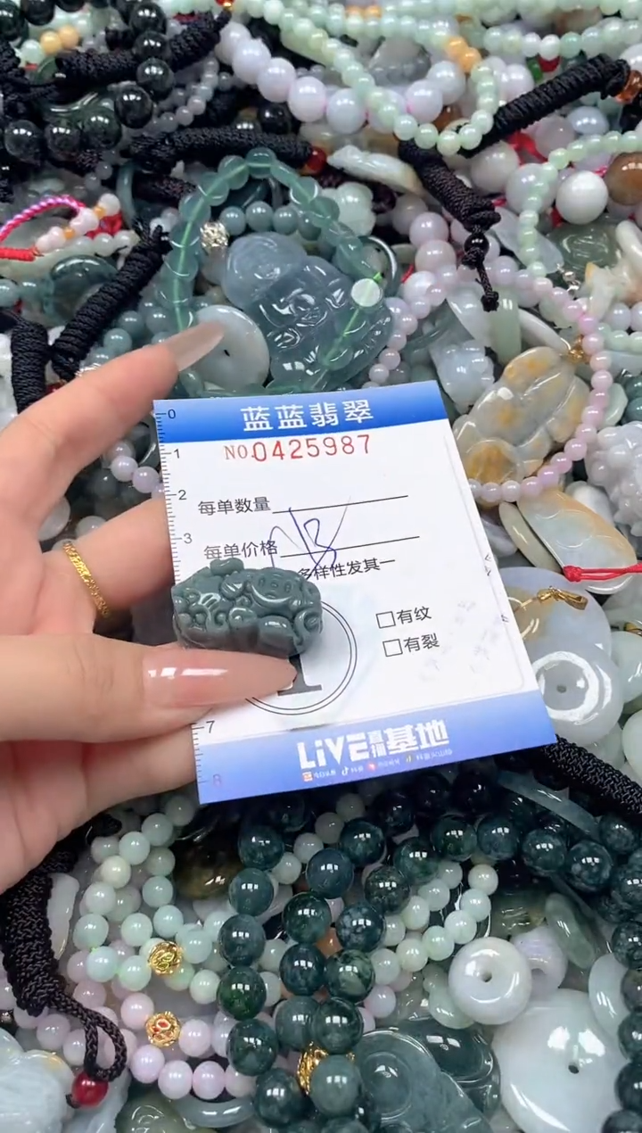 颈饰未镶嵌翡翠闪购0425987ss 
