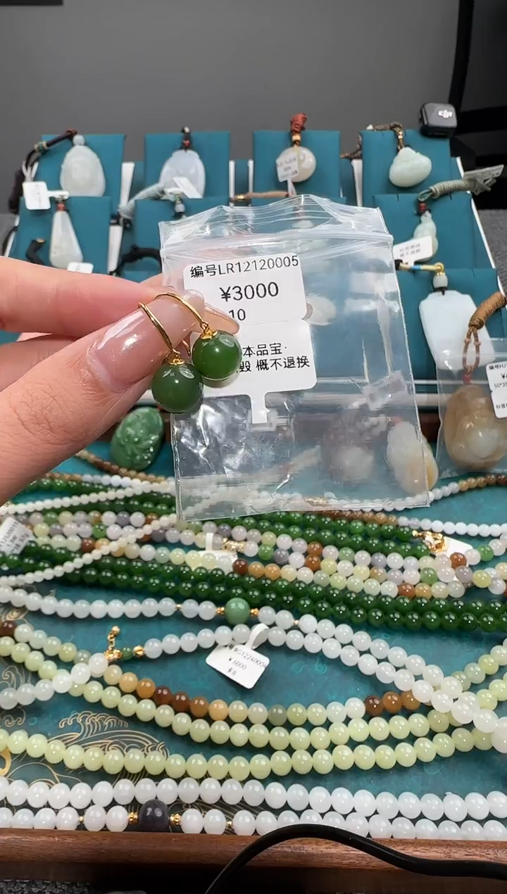 颈饰未镶嵌和田玉LR