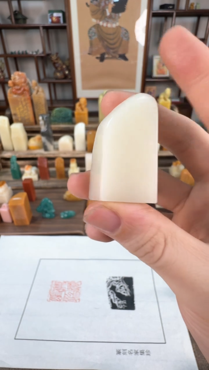 【闪购商品】寿山石印石编号编号A250