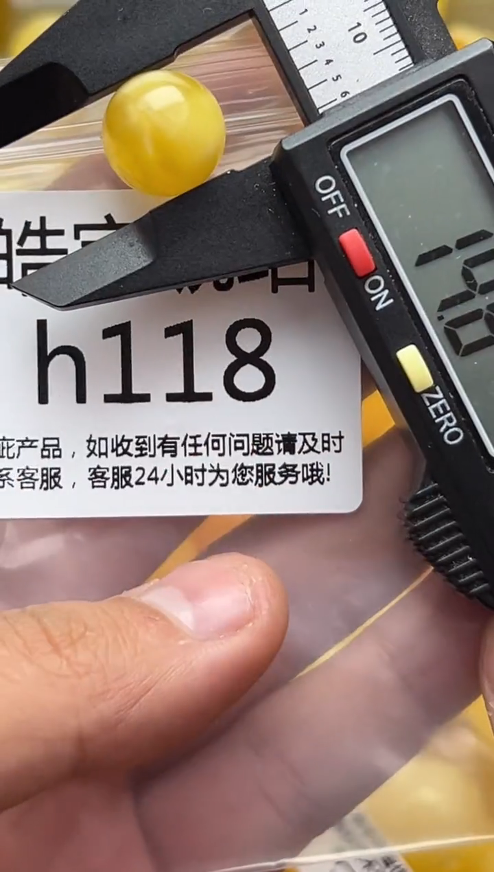 裸石蜜蜡未镶嵌天然蜜蜡微瑕珠子 假一赔万