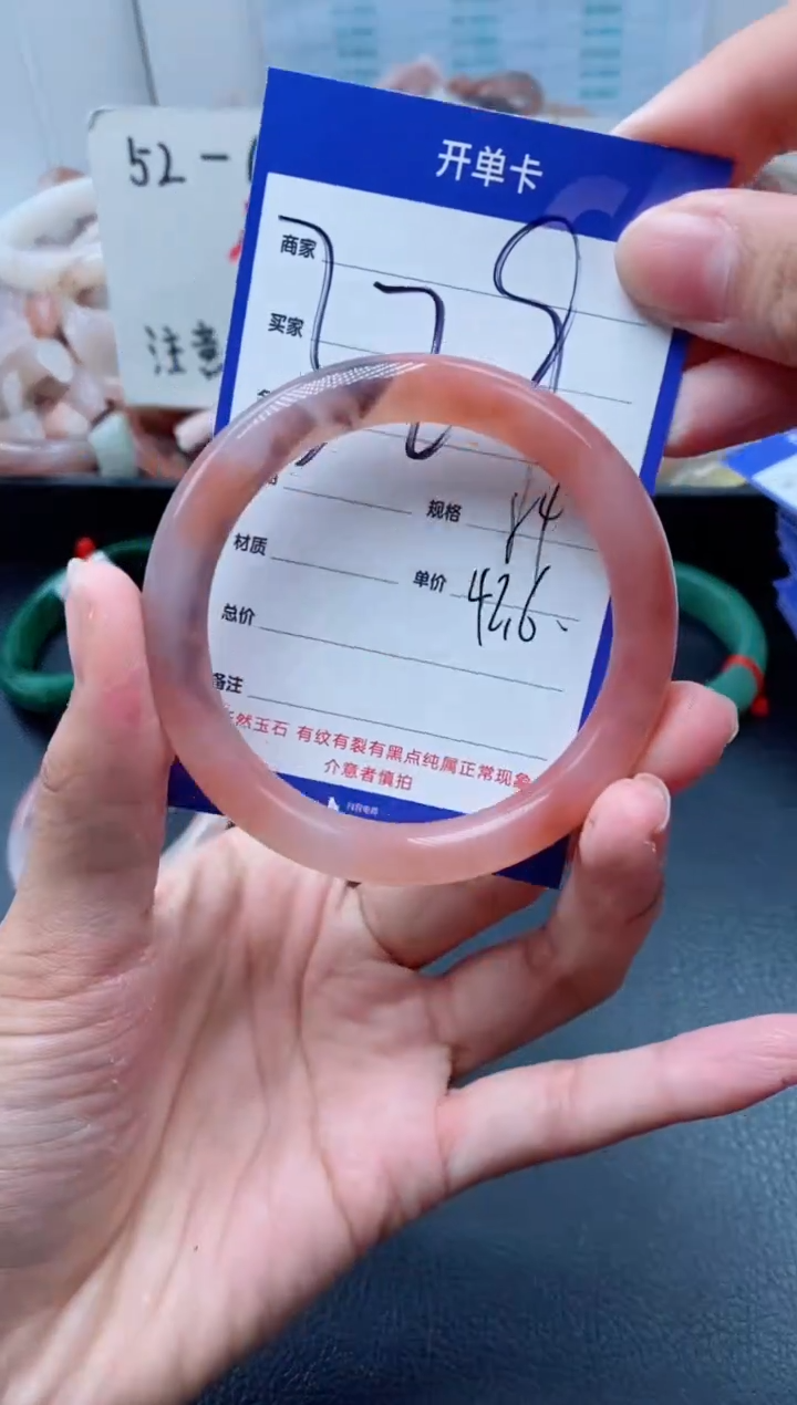 【闪购商品】石英质玉手镯未镶嵌329-54