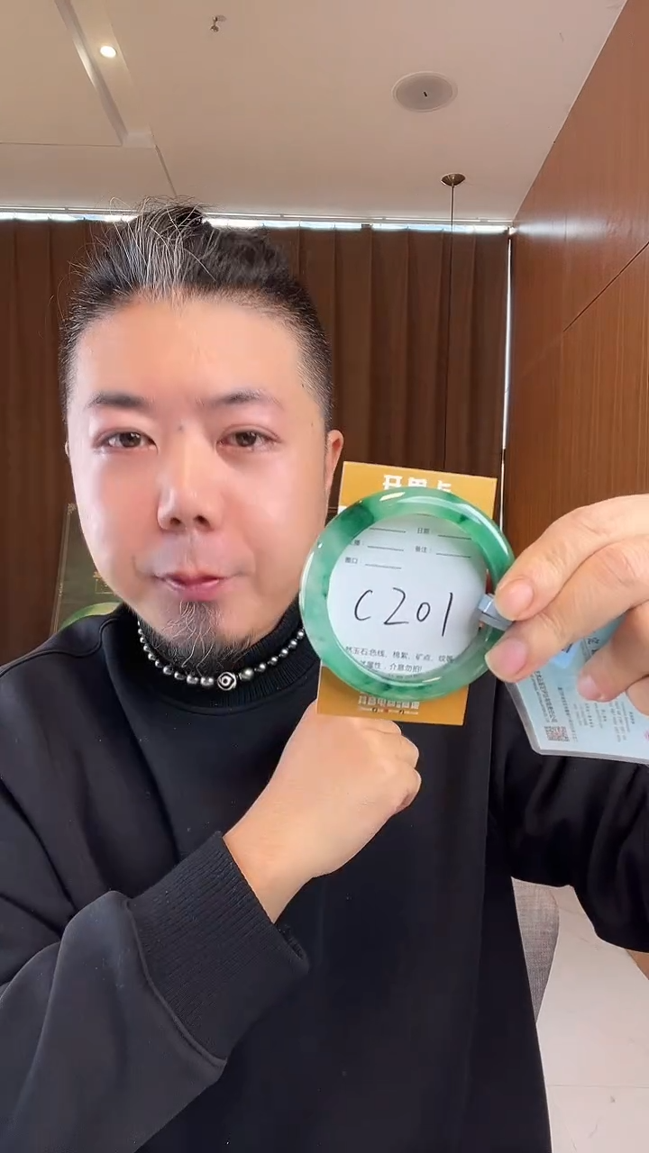 未镶嵌手镯石英质玉非洲翠