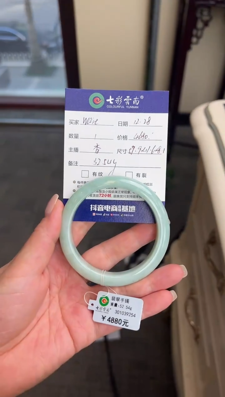 未镶嵌手镯翡翠w***.绿色