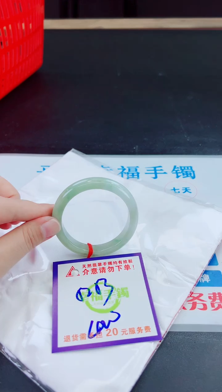 未镶嵌手镯翡翠天然缅甸翡翠A货！A货！A货！A货！A货！