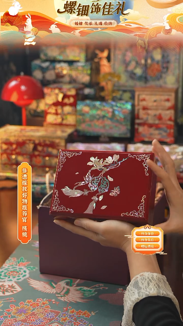 瓷片螺钿工艺香椿木首饰盒