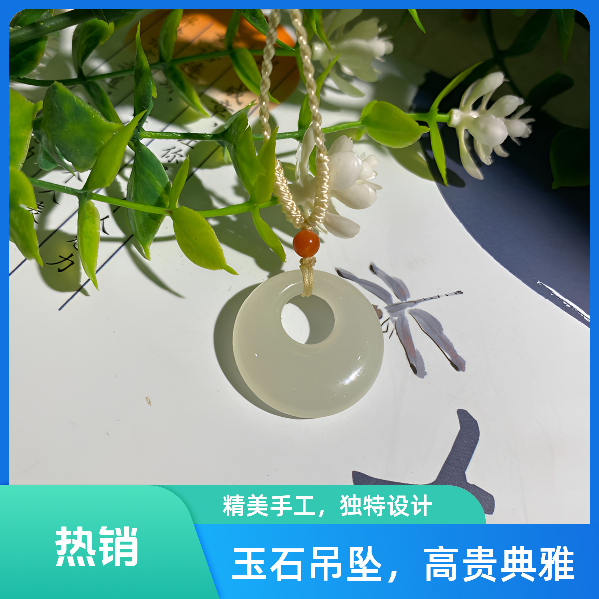 和田玉平安扣男女款玉石饰品情侣玉佩挂件玉石吊坠玉石项链时尚