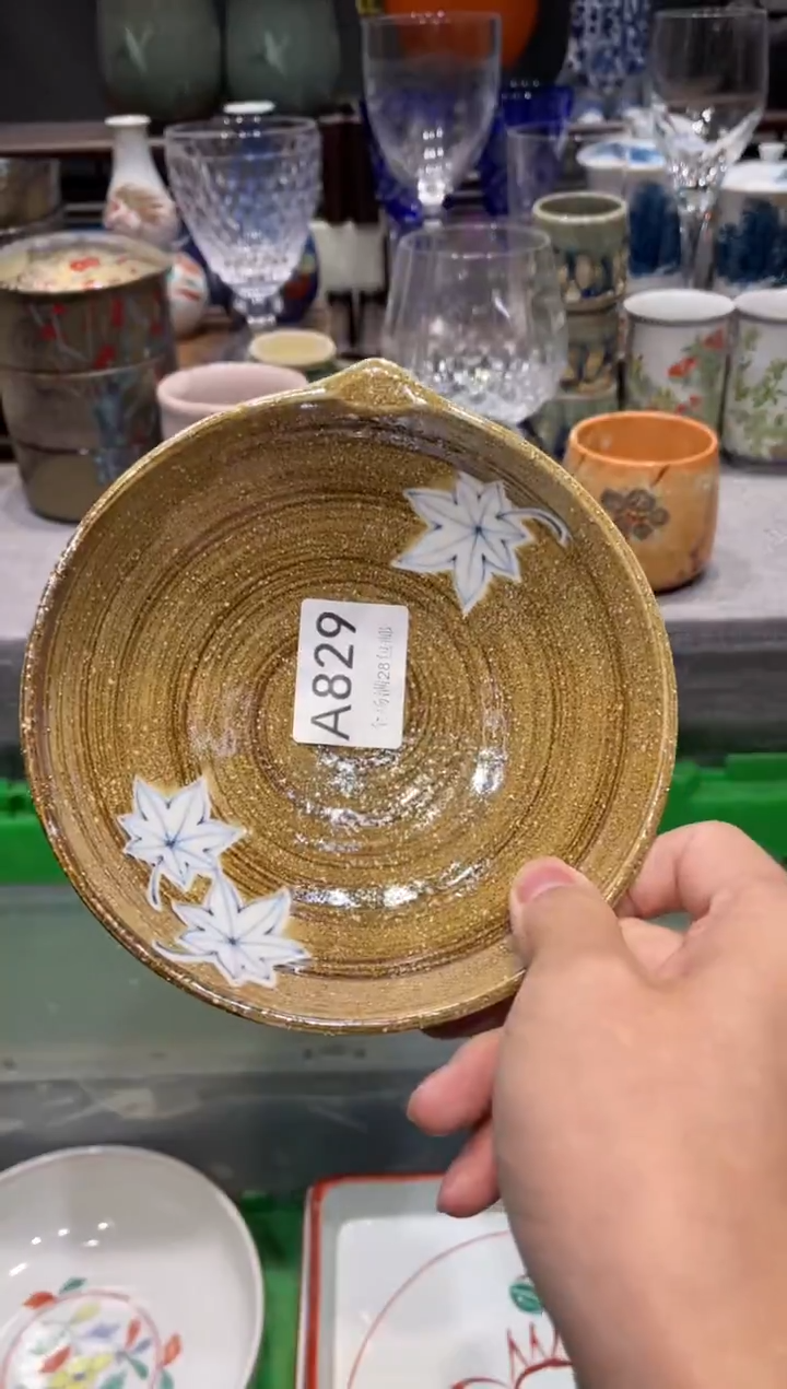 瓷片小**小闪购商品专用链接