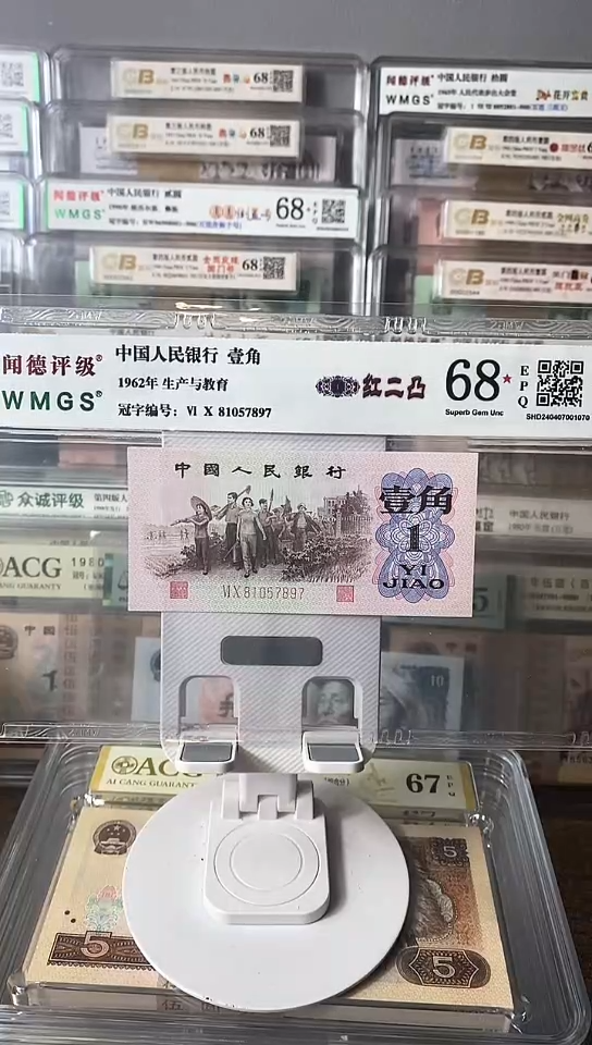 【闪购商品】红二凸单张81057897包邮