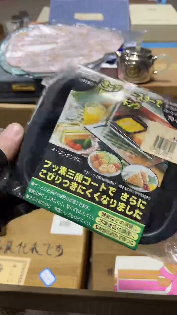 陶茶666文玩周边多人