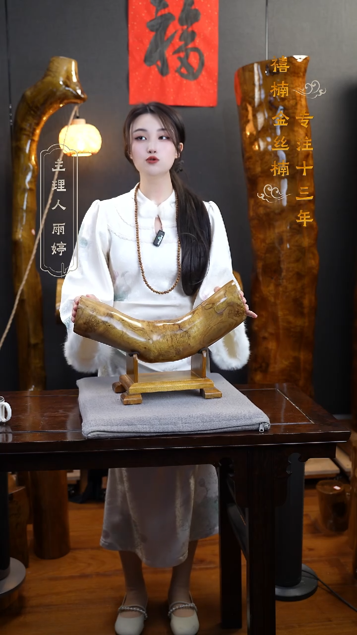 【闪购商品】金丝楠金丝楠木摆件