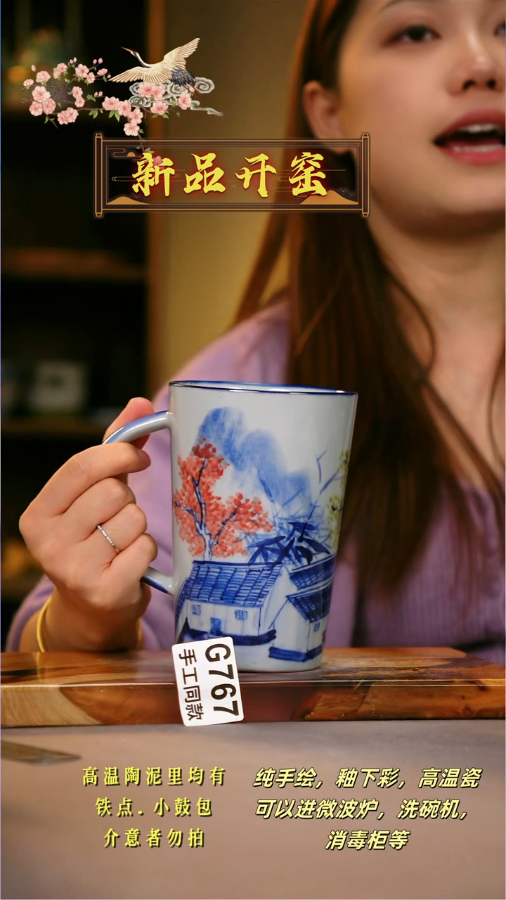 其他G767陶然集器瓷器