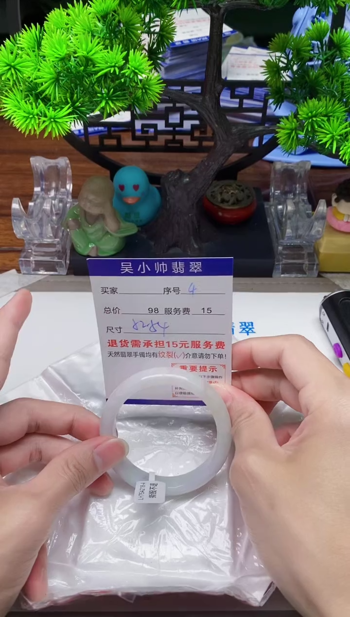 【闪购商品】翡翠手镯未镶嵌4天然A货翡翠需包容瑕疵，介意慎拍
