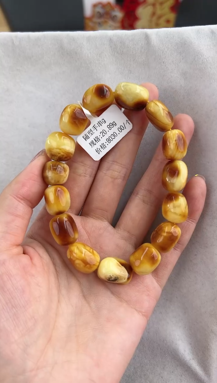 【闪购商品】琥珀裸石未镶嵌10130025-手串