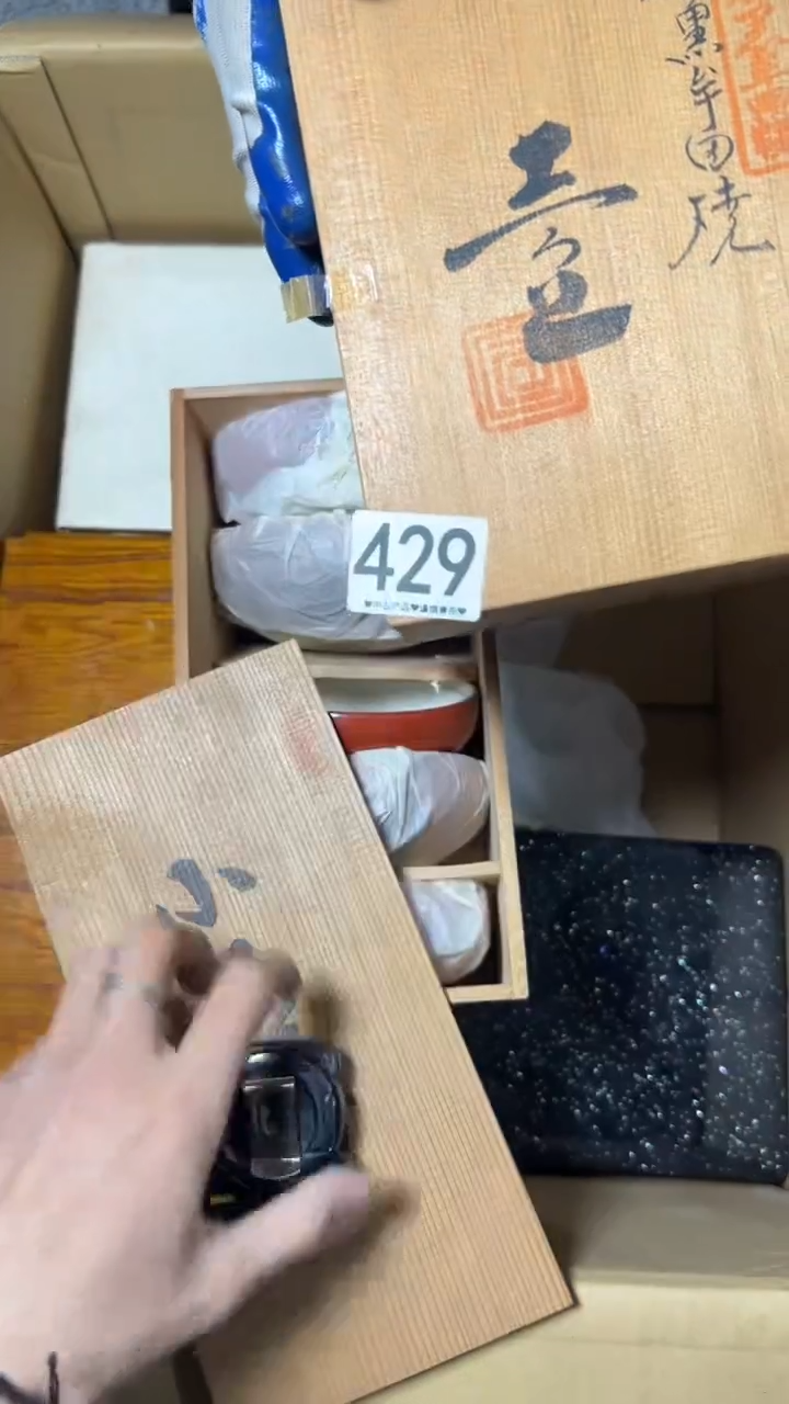 L*成429         茶摆件