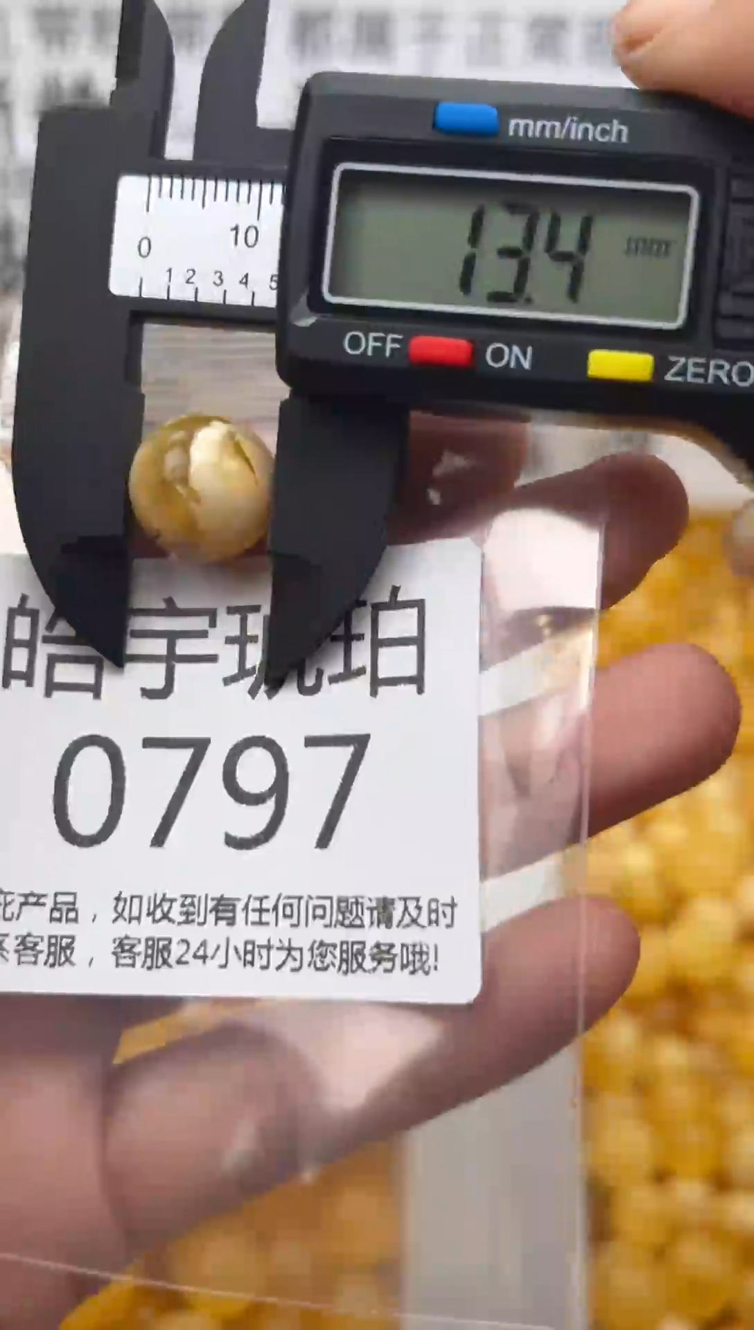 【闪购商品】琥珀裸石未镶嵌蜜蜡珠子带瑕疵