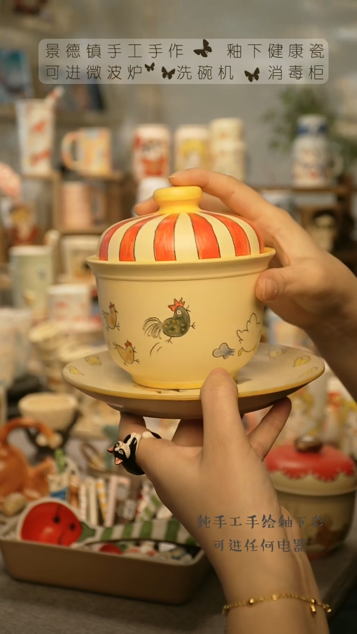 【闪购商品】杯陶瓷景德镇高温釉下彩@W1092