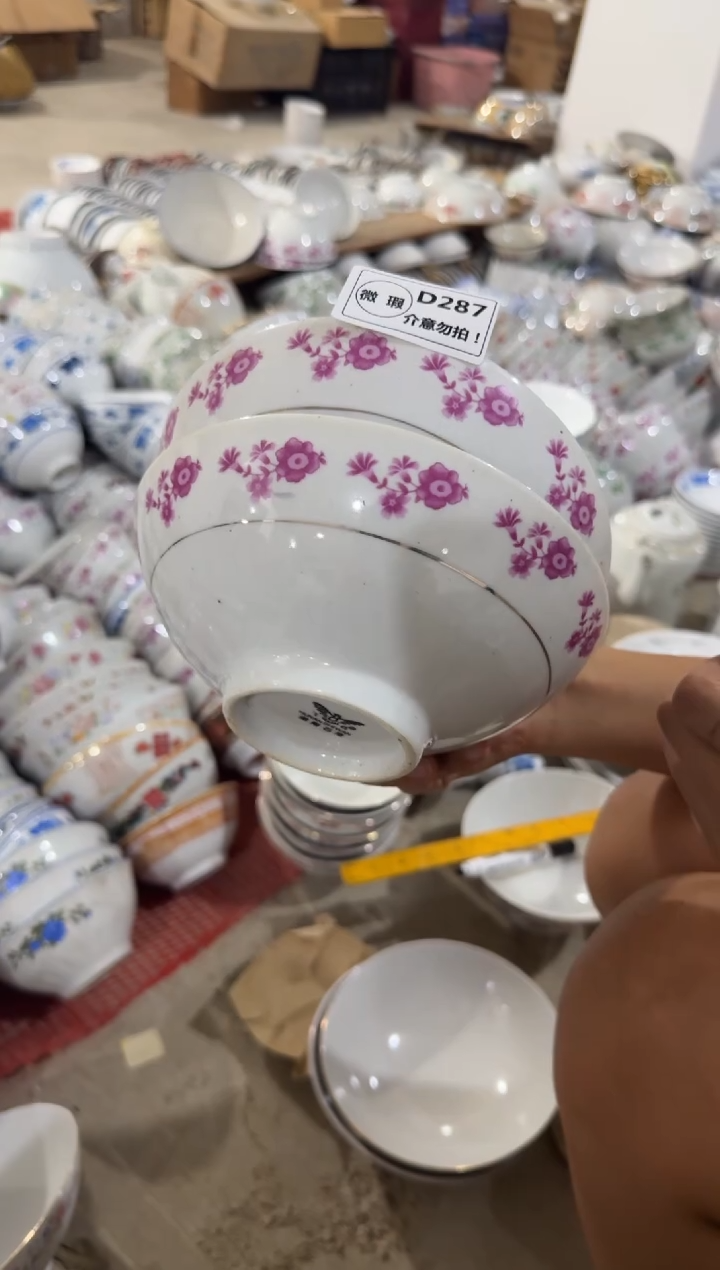摆件瑜*碗17.5厘米有瑕请慎拍D287