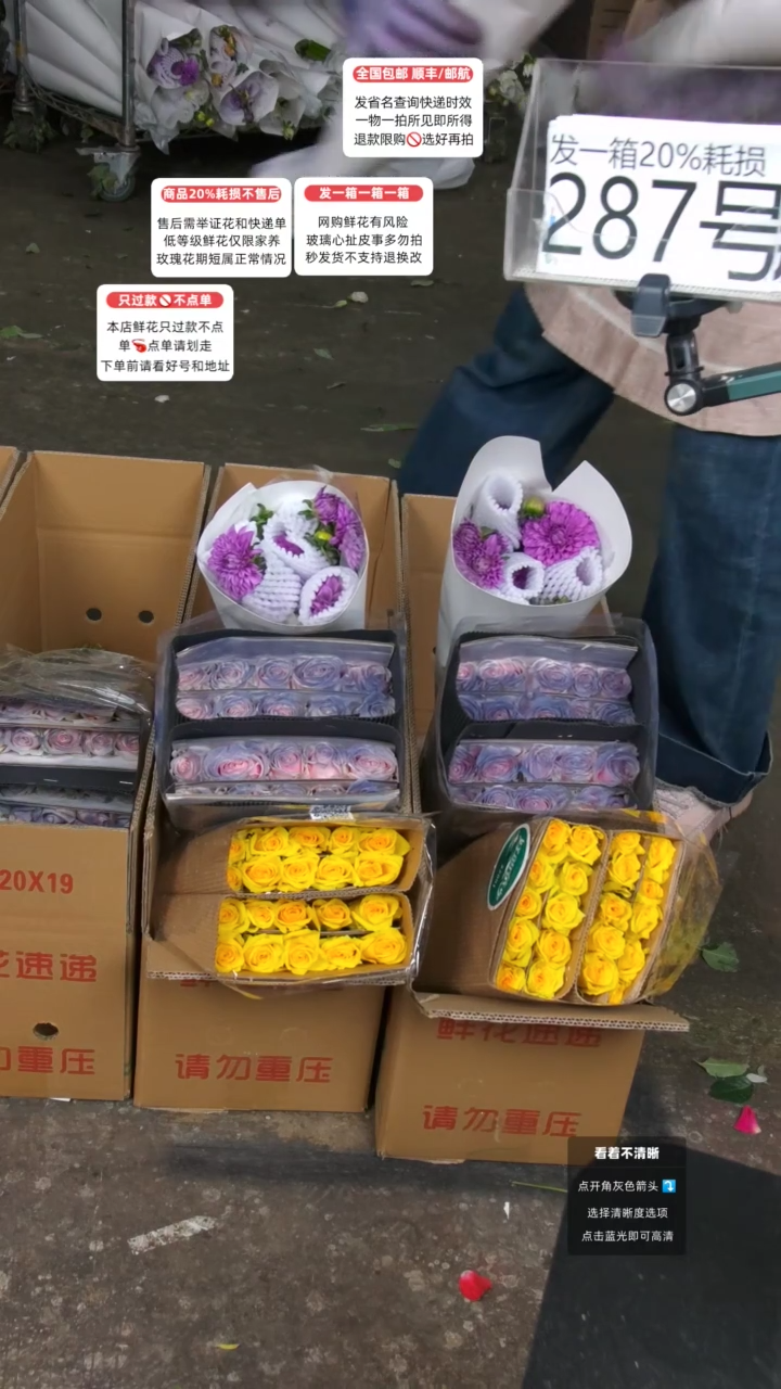 287号♥含20%耗损发一箱