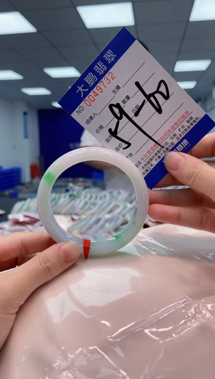 【闪购商品】翡翠手镯未镶嵌AAAAAAAAAA