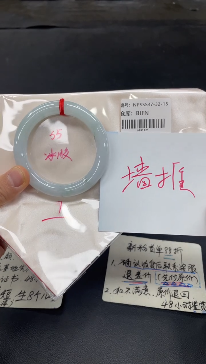 未镶嵌手镯翡翠翡翠手镯