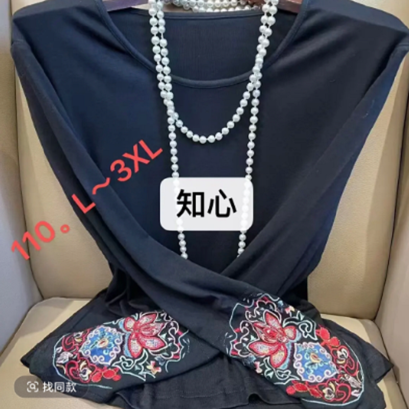 汉舞【知心、可心、画凤、富贵、】黑色打底修身中式棉质打底衫