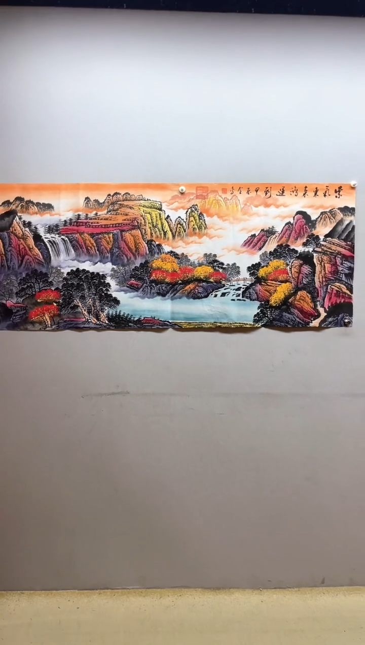 【闪购商品】国画张金专 紫气东来鸿运到