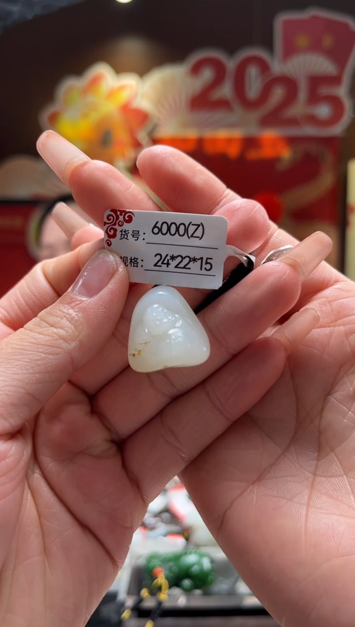 【闪购商品】和田玉吊坠未镶嵌Z