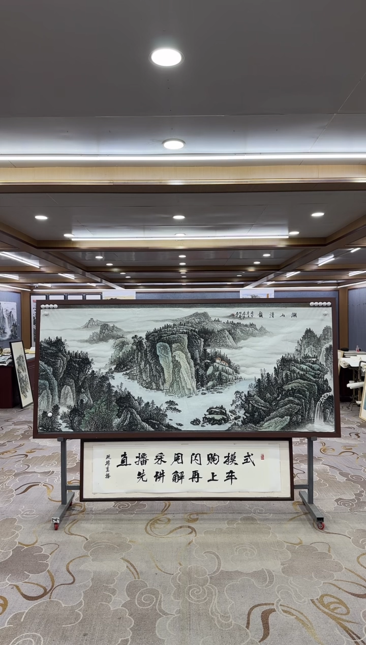 【闪购商品】绘画1邵明义-小八尺-山水国画