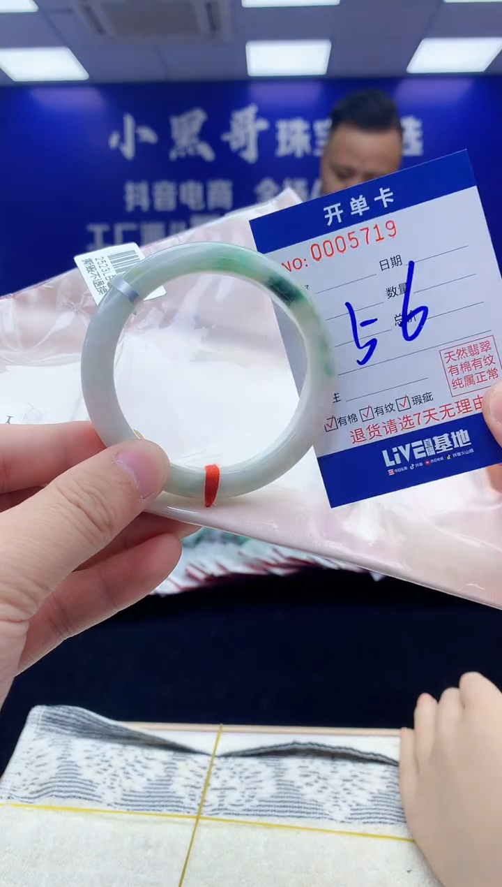 【闪购商品】翡翠手镯未镶嵌翡翠天然A货手镯